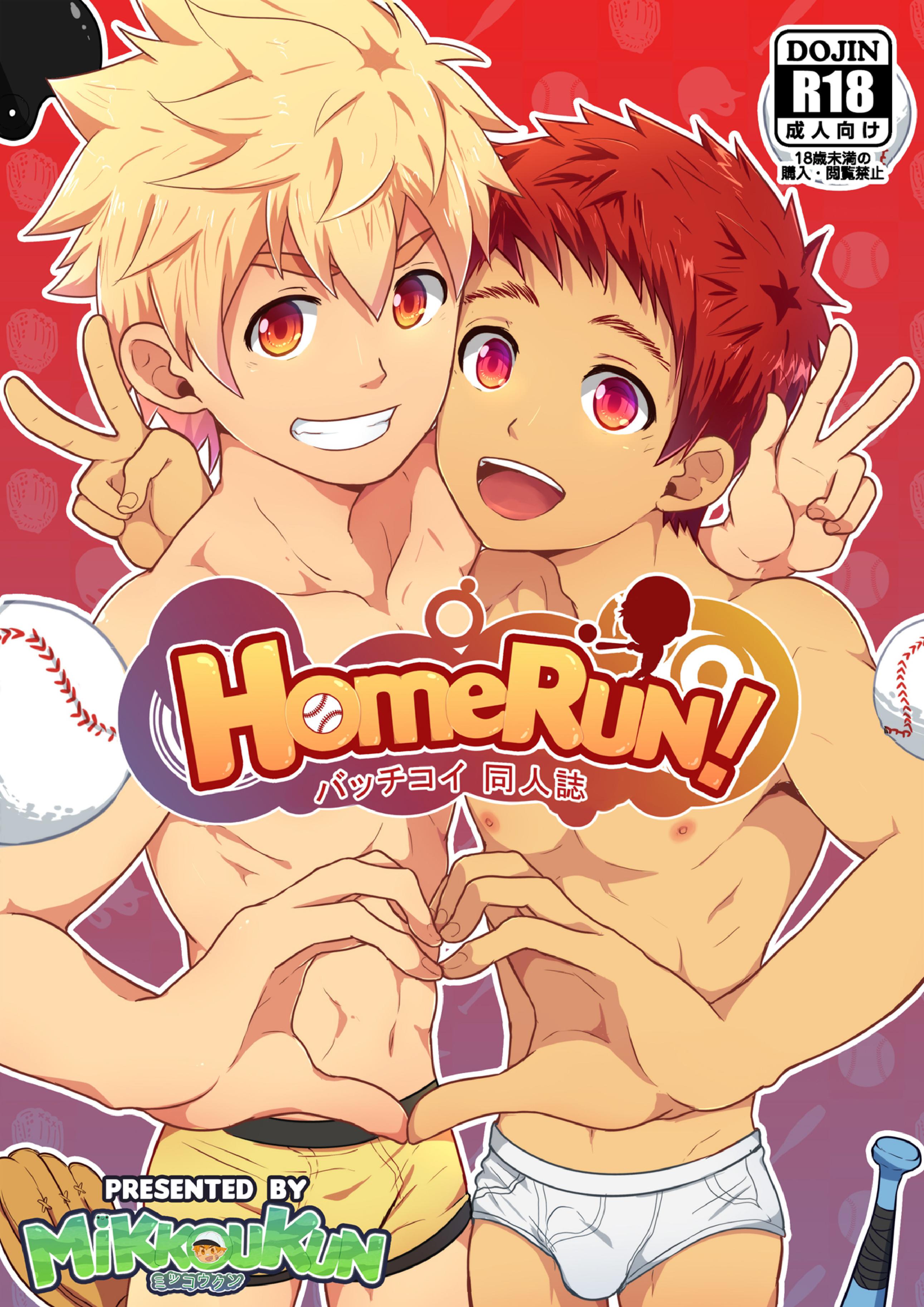 Eng Black Monkey Pro Homerun Read Bara Manga Online