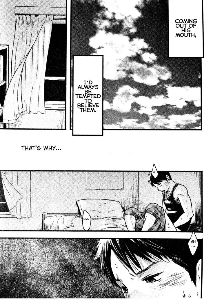 [eng] Tsukumo Gou つくも号 Box The Moon Upon The Water Read Bara Manga Online