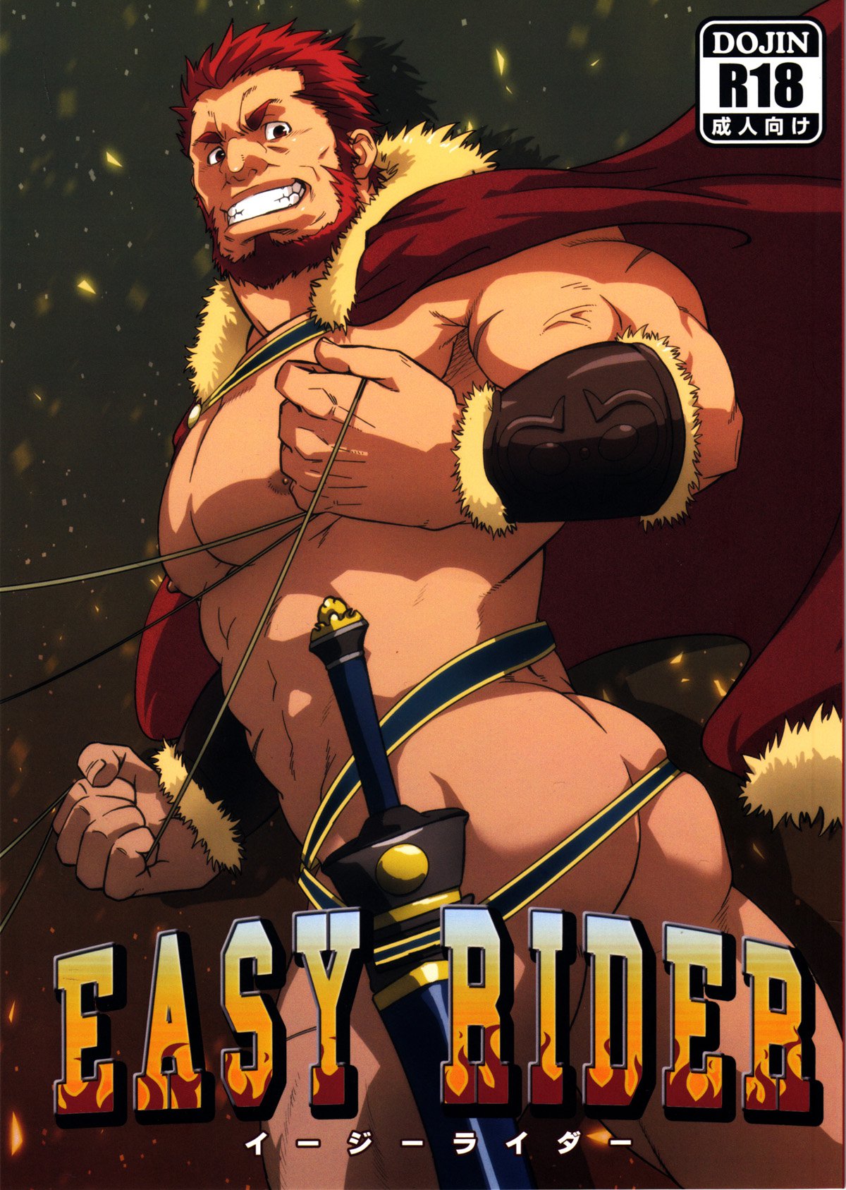 Rider Gay 7