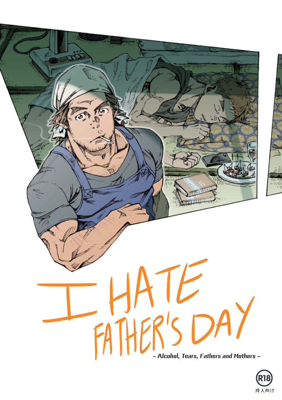 ENG] Hima 日間 (Himaya 日間屋) – I Hate Fathers Day - Read Bara Manga Online