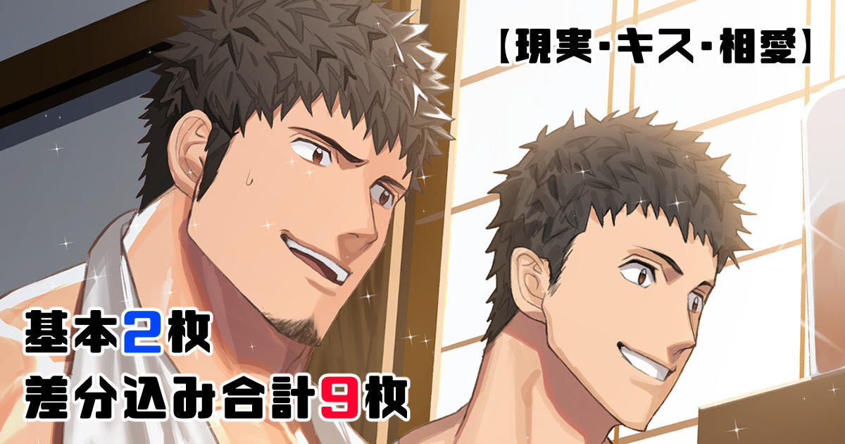 niyuhan様専用　おまとめ JPN] NullQ ヌルキュー \u2013 Inaka no Daisukina Niichan 2-Nen-me 田舎の