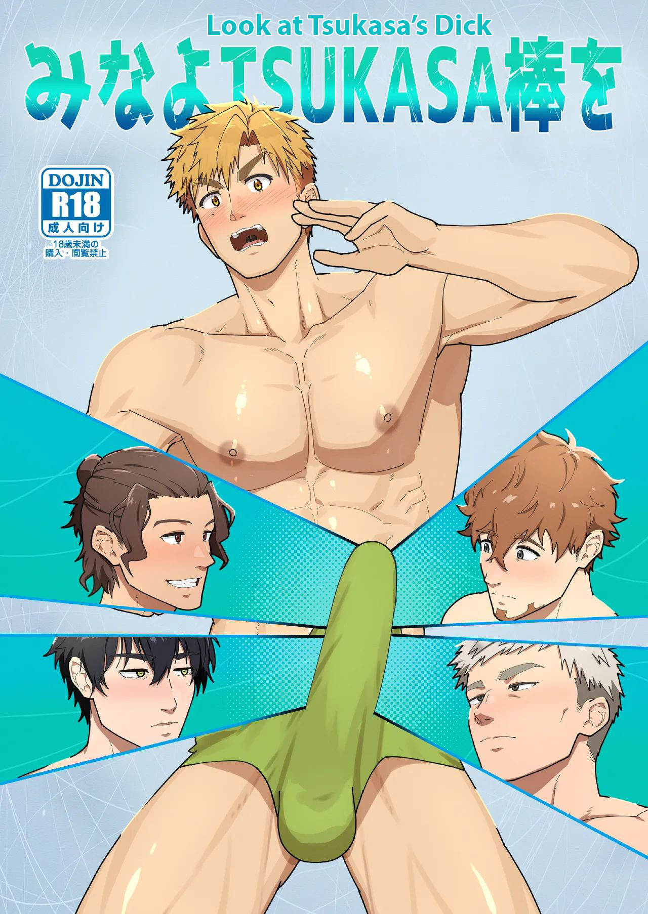 ENG] Kakenari (Pulin Nabe 鍋) – Medalist メダリスト: Look at Tsukasas Dick  (Tsukasa Akeuraji 明浦路司 x Koichi Kago 加護耕, Yudai Jakuzure 蛇崩遊大, Shinichiro  Sonidori 鴗鳥慎一郎, Jun Yodaka 夜鷹純) - Read Bara Manga