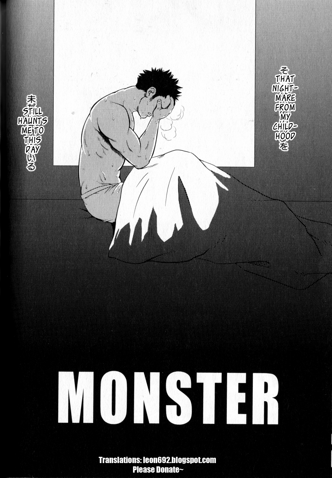 Rycanthropy Gai Mizuki Monster
