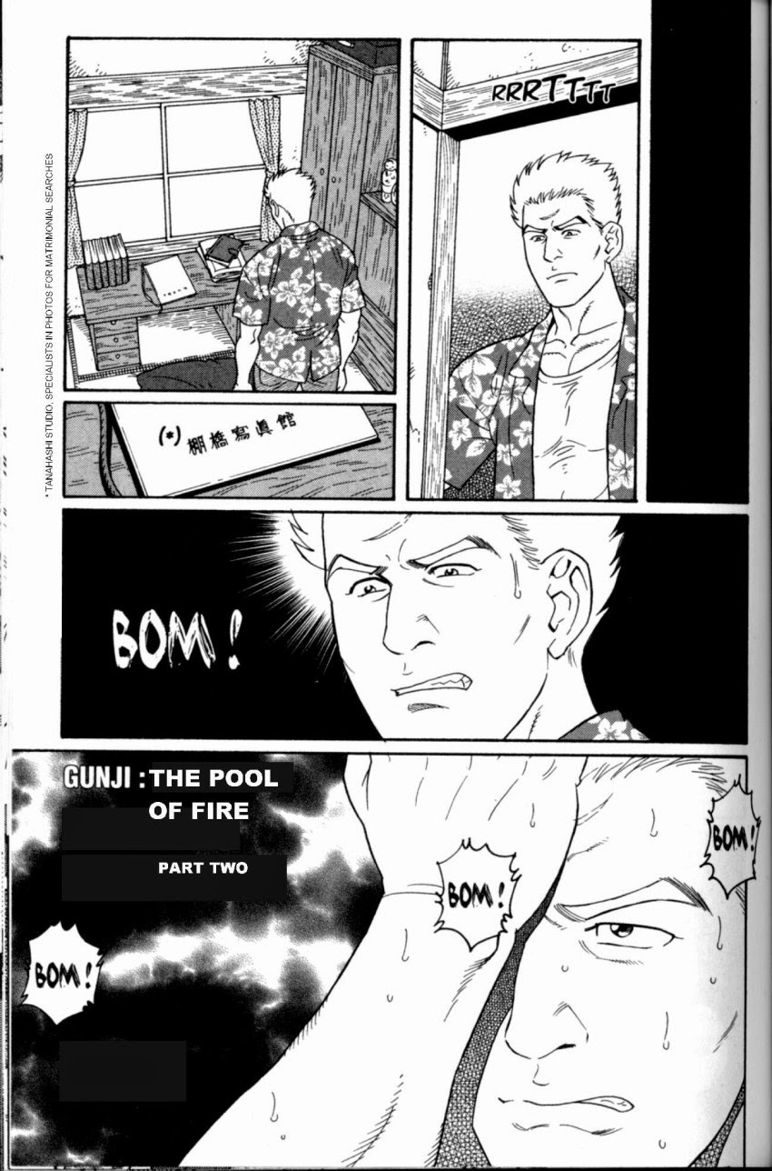 Gengoroh Tagame Gunji 5 The Pool of Fire