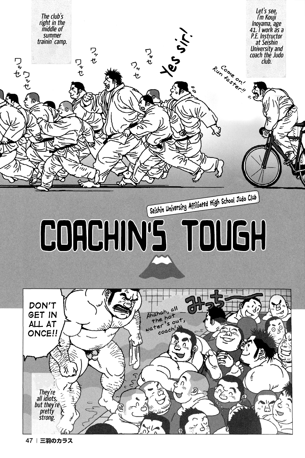 Jiraiya Coachin's Tough
