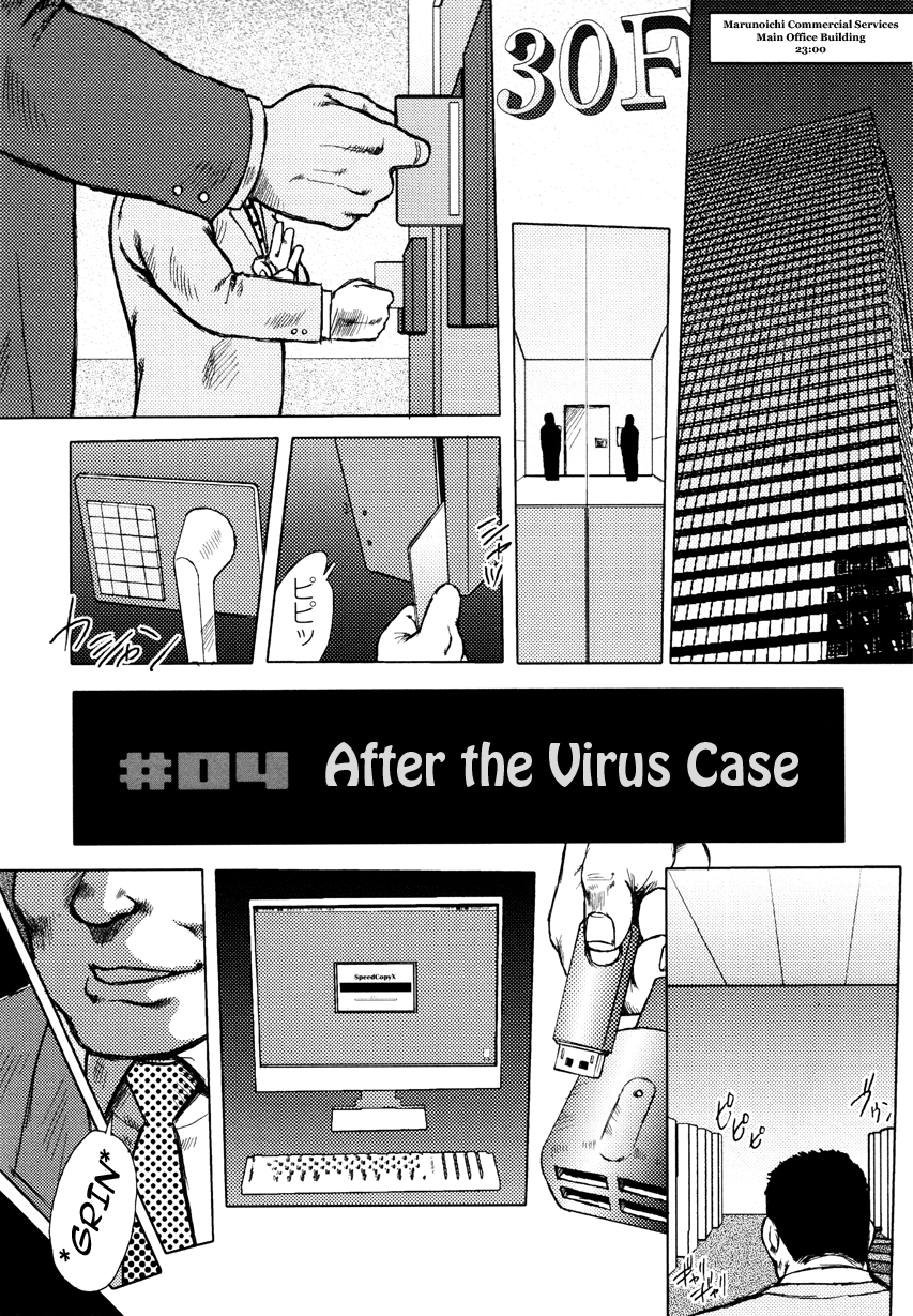 Seizou Ebisubashi Burst Beast 04 After the Virus Case