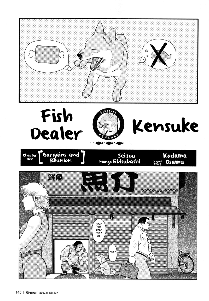 Seizou Ebisubashi Fish Dealer Kensuke 01