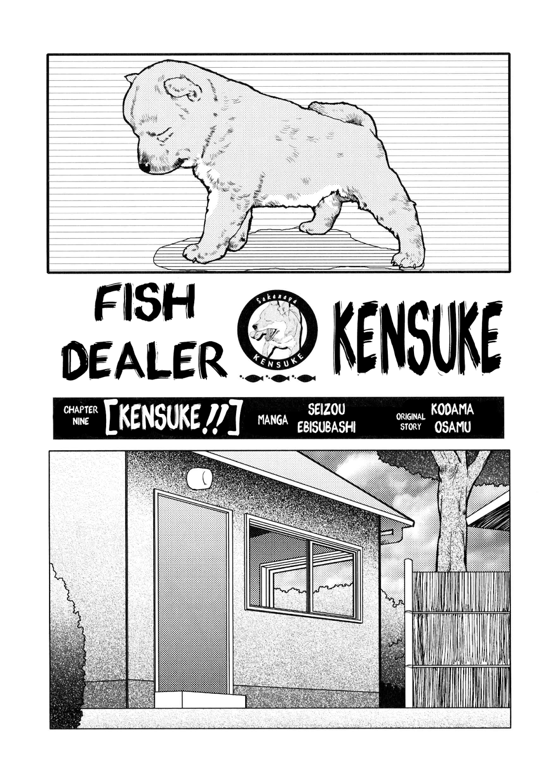 Seizou Ebisubashi Fish Dealer Kensuke 09