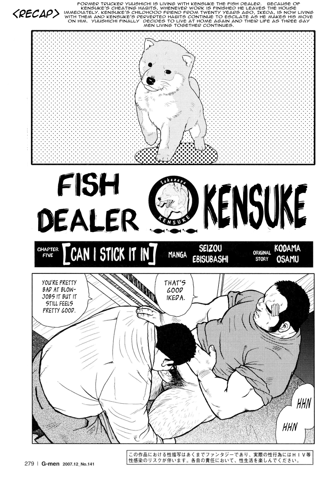 Seizou Ebisubashi Fish Dealer Kensuke 5