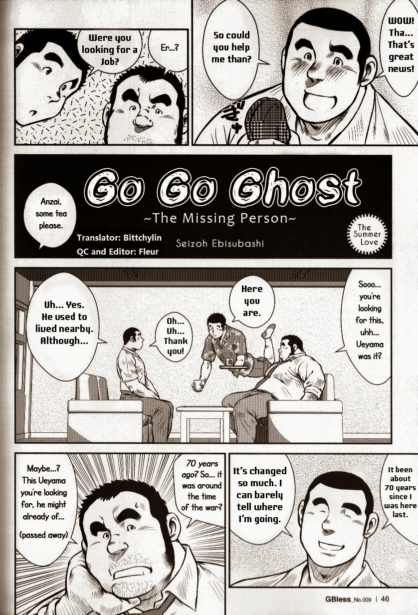 Seizou Ebisubashi Go Go Ghost Missing Person