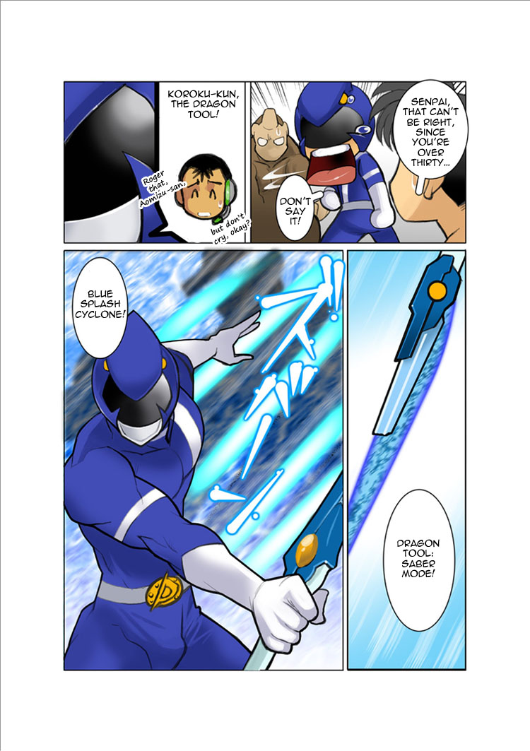 Shunpei Nakata Dragon Ranger Blue Prologue
