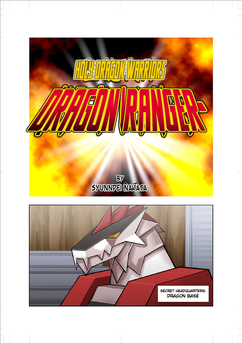 Shunpei Nakata Dragon Ranger Red 1