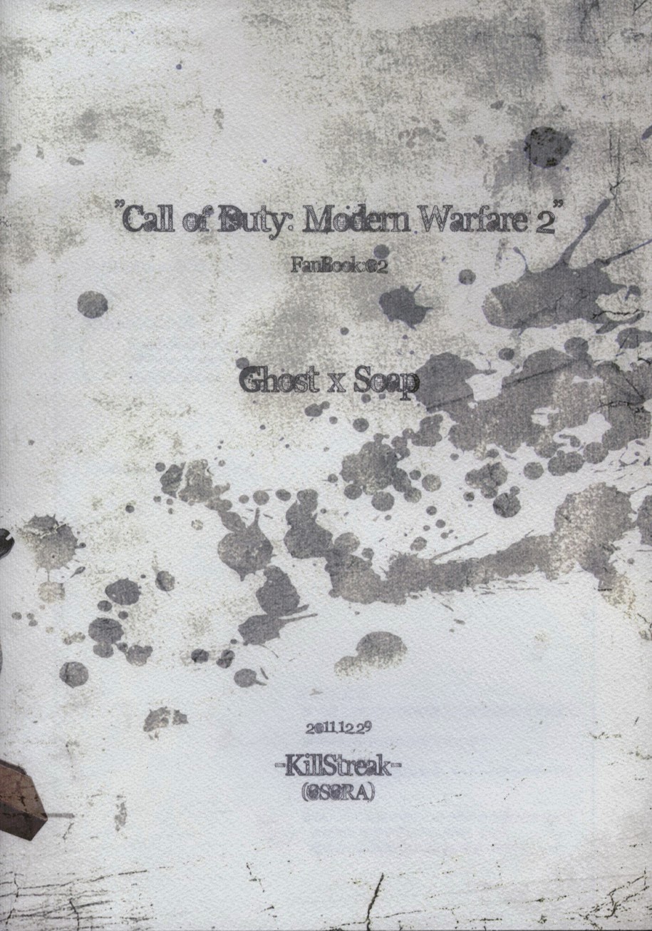 Tinmeshi Call of Duty Modern Warfare 2 Defective Dogs 2