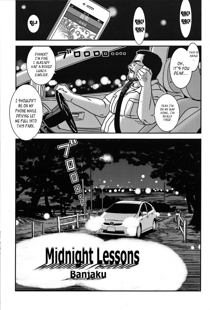 Banjaku Midnight Lessons