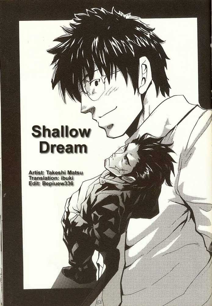Takeshi Matsu Shallow Dream