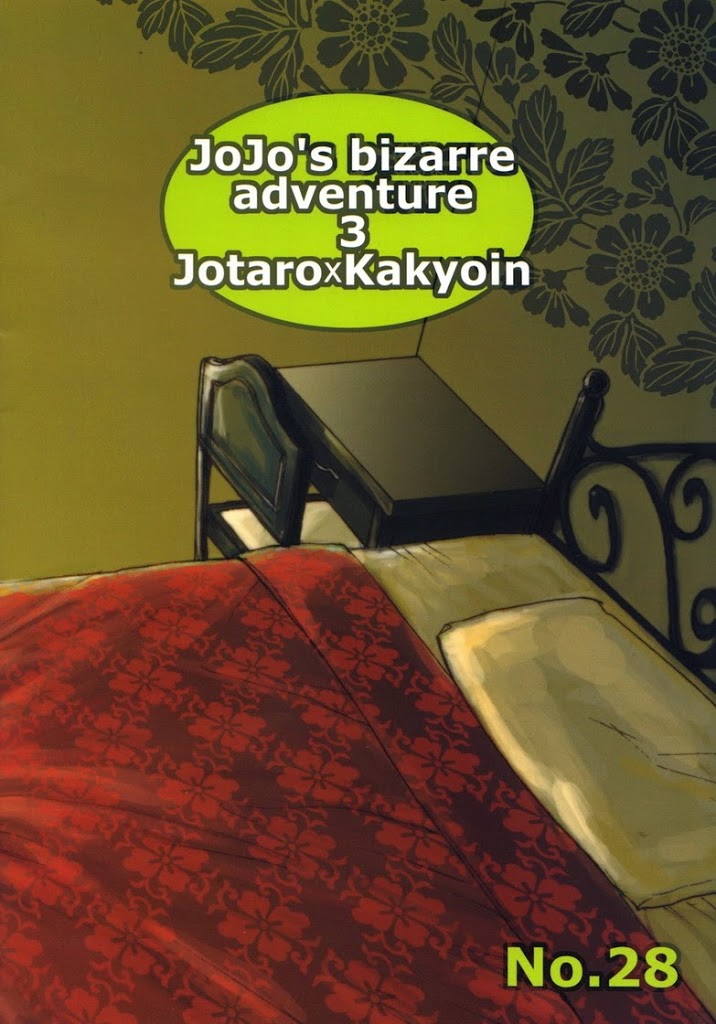 Tetsuo Jojo's Bizzare Adventure Mute Jotaro x Kakyoin