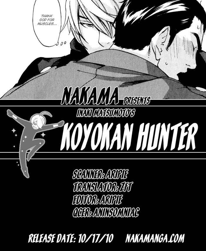Inaki Matsumoto Killer Bambi Kyokan Hunter 1 The Hunter Appears!