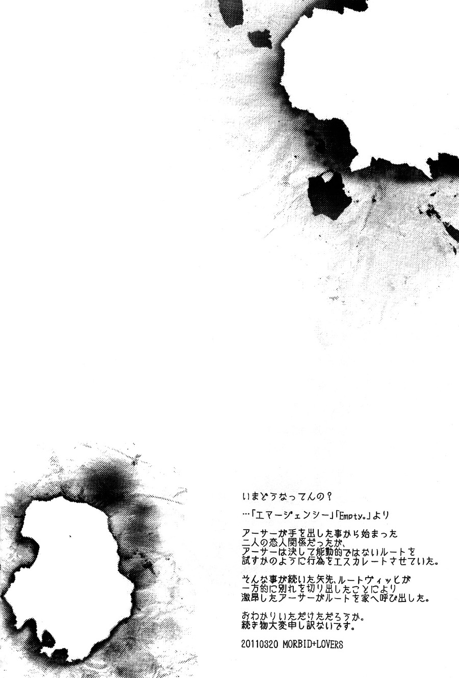Shou ショウ Morbid+Lovers Show Hetalia ヘタリア Escapology UK x Germany