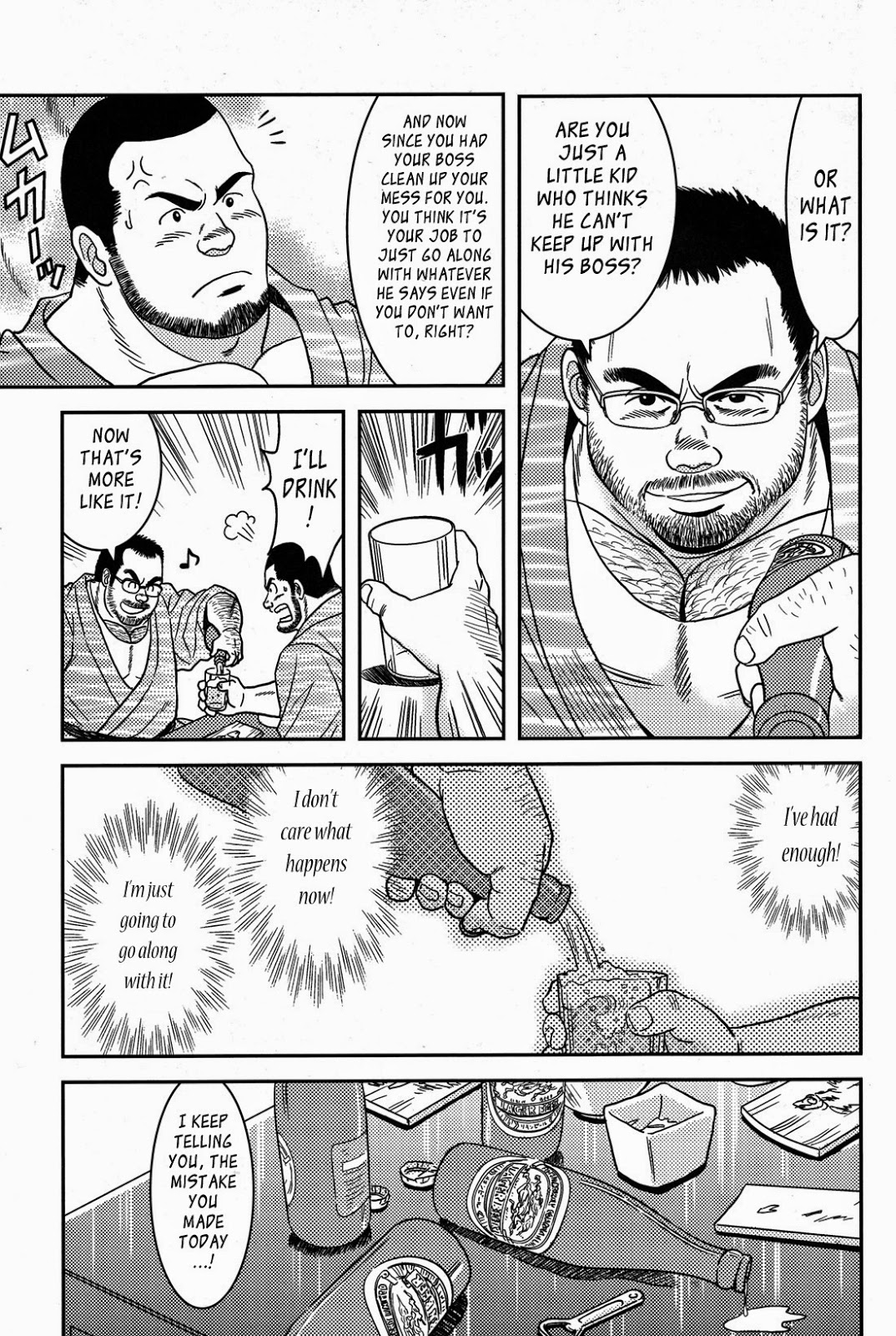 Banjaku I Hate My Boss 09 Read Bara Manga Online 1022