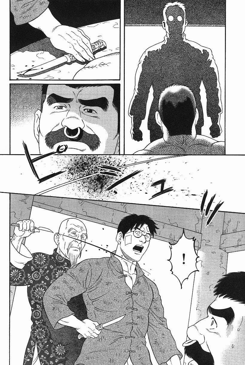 Gengoroh Tagame だるま憲兵 32 - Read Bara Manga Online