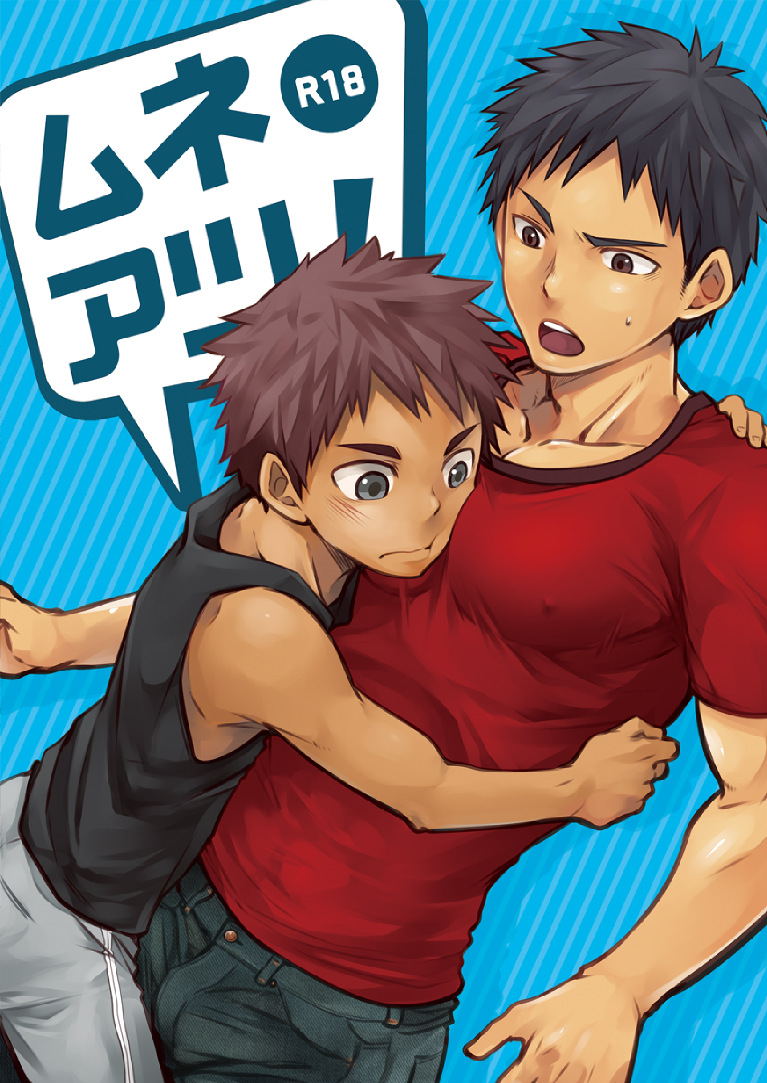 ENG Torakichi Ebitendon Muneatsu Read Bara Manga ENG Torakichi Ebitendon Muneatsu Read Bara Manga
