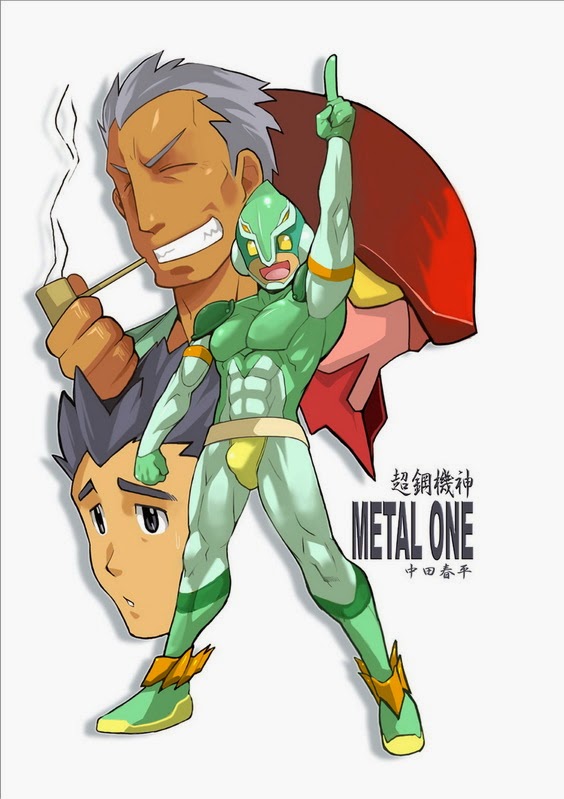 Shunpei Nakata Metal One 1