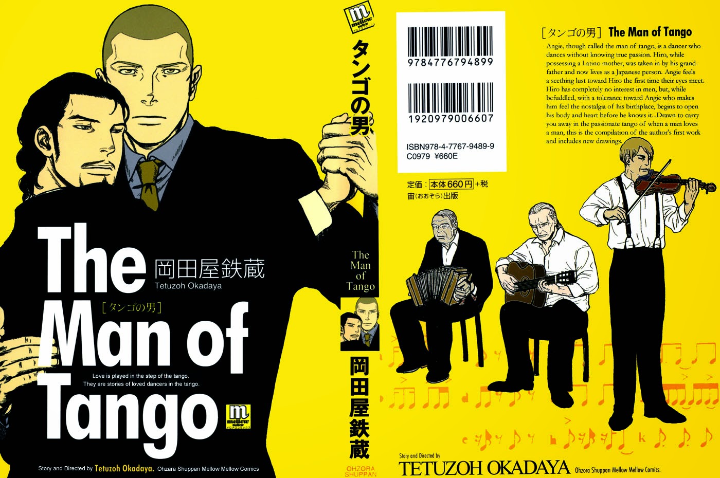 Tetuzoh Okadaya 岡田屋鉄蔵 The Man of Tango