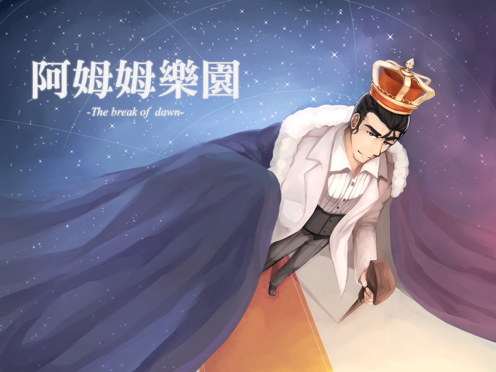 JPN] Su Chi Long 蘇志龍 – League of Legends: 阿姆姆樂園 The Break of Dawn - Read  Bara Manga Online