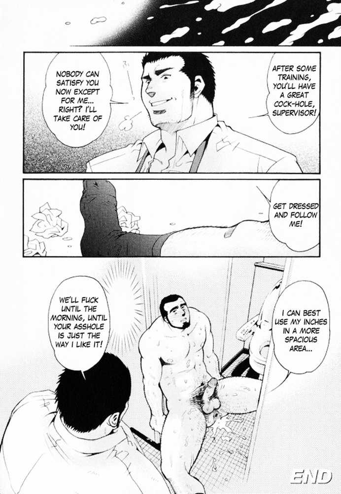 Tsukasa Matsuzaki 松崎司 A Tale of Three Men 1