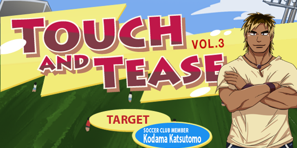 Dudedle Studio Touch and Tease 3 Kodama Katsumoto