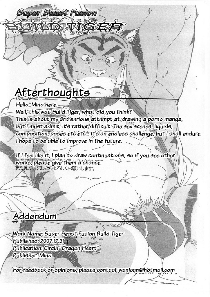 Gamma Dragon Heart Super Beast Fusion Build Tiger 01
