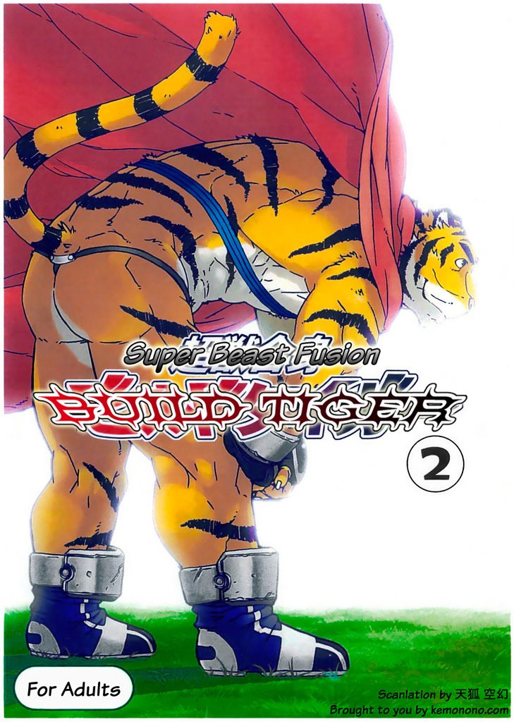 Gamma Dragon Heart Super Beast Fusion Build Tiger 02 Tiger Wants to get Tougher