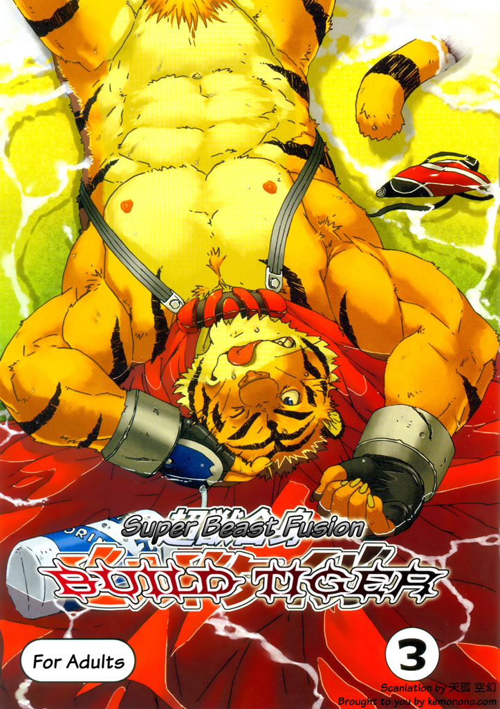 Gamma Dragon Heart Super Beast Fusion Build Tiger 03 Tiger Wants a New SuperMove 1