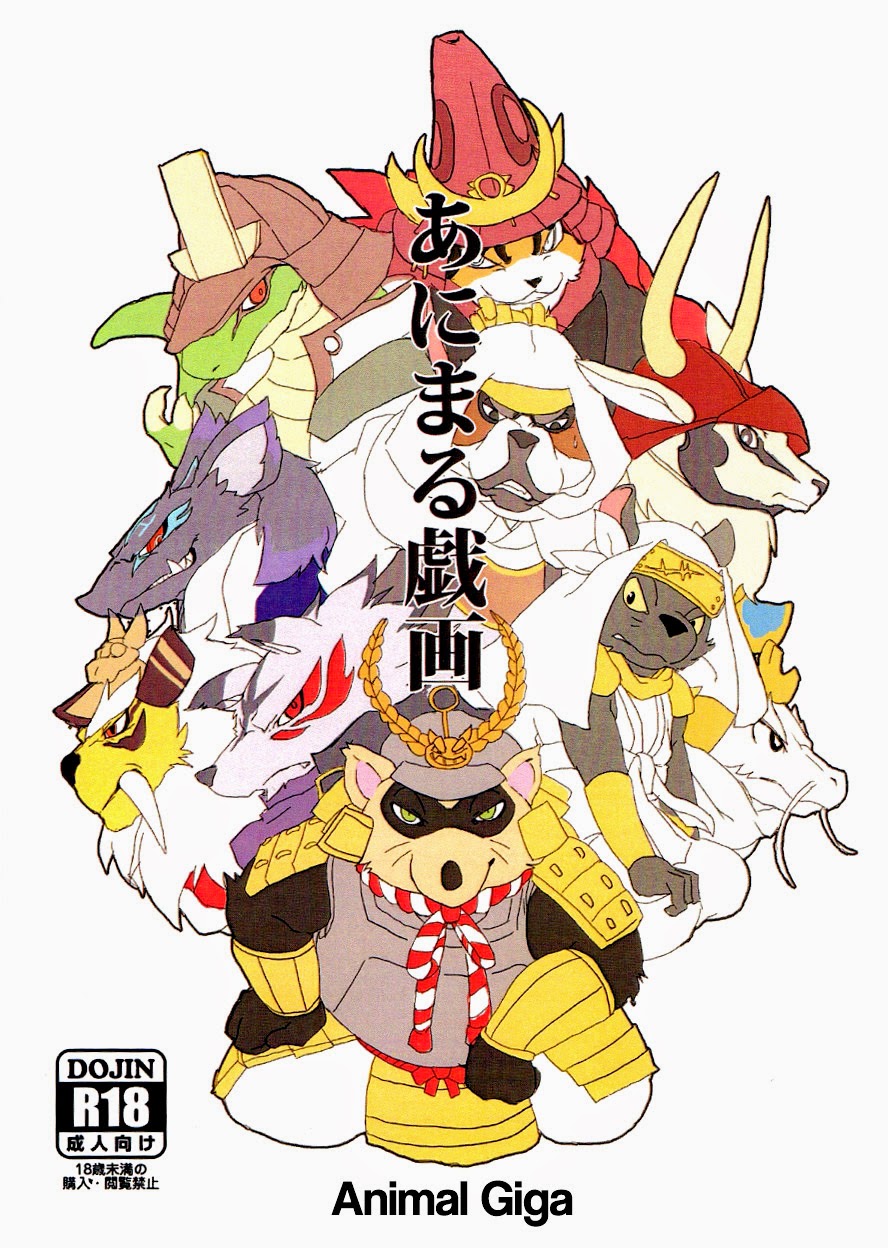 Hiroki 宏き Oni's Morning Wood 赤鬼さんの朝勃ち 05 - Read Bara Manga Online