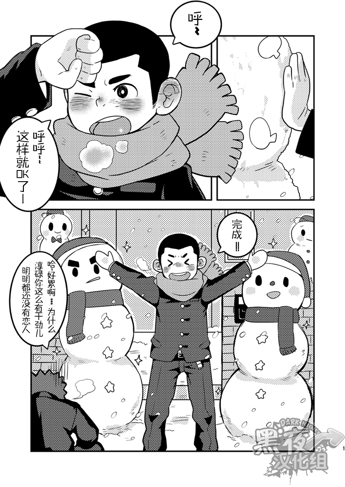 Korosuke ころaすけ Kokoro Kanzume ココロ缶詰 给你最喜欢的圣诞颂歌