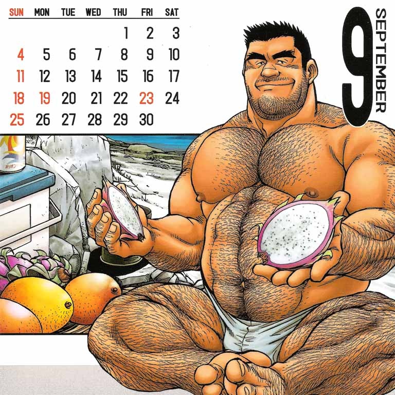 Go Fujimoto 藤本郷 Calendar 2005