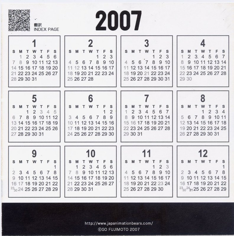 Go Fujimoto 藤本郷 Calendar 2007