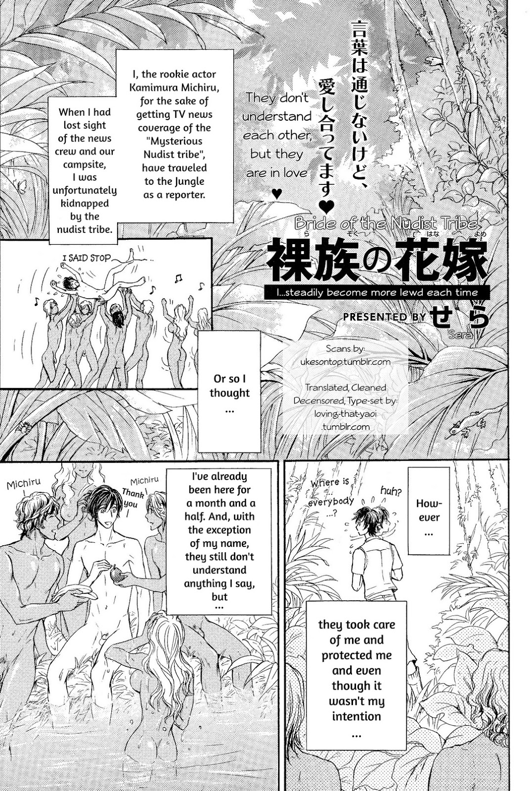 nudist ru 21 Sera せら Bride of the Nudist Tribe 3 01 - Read Bara Manga Online