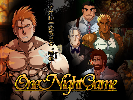 Tuna Onigiri ツナおにぎり, Shiro シロ, Higemori Gen ヒゲモリゲン Terahige テラヒゲ One Night Game