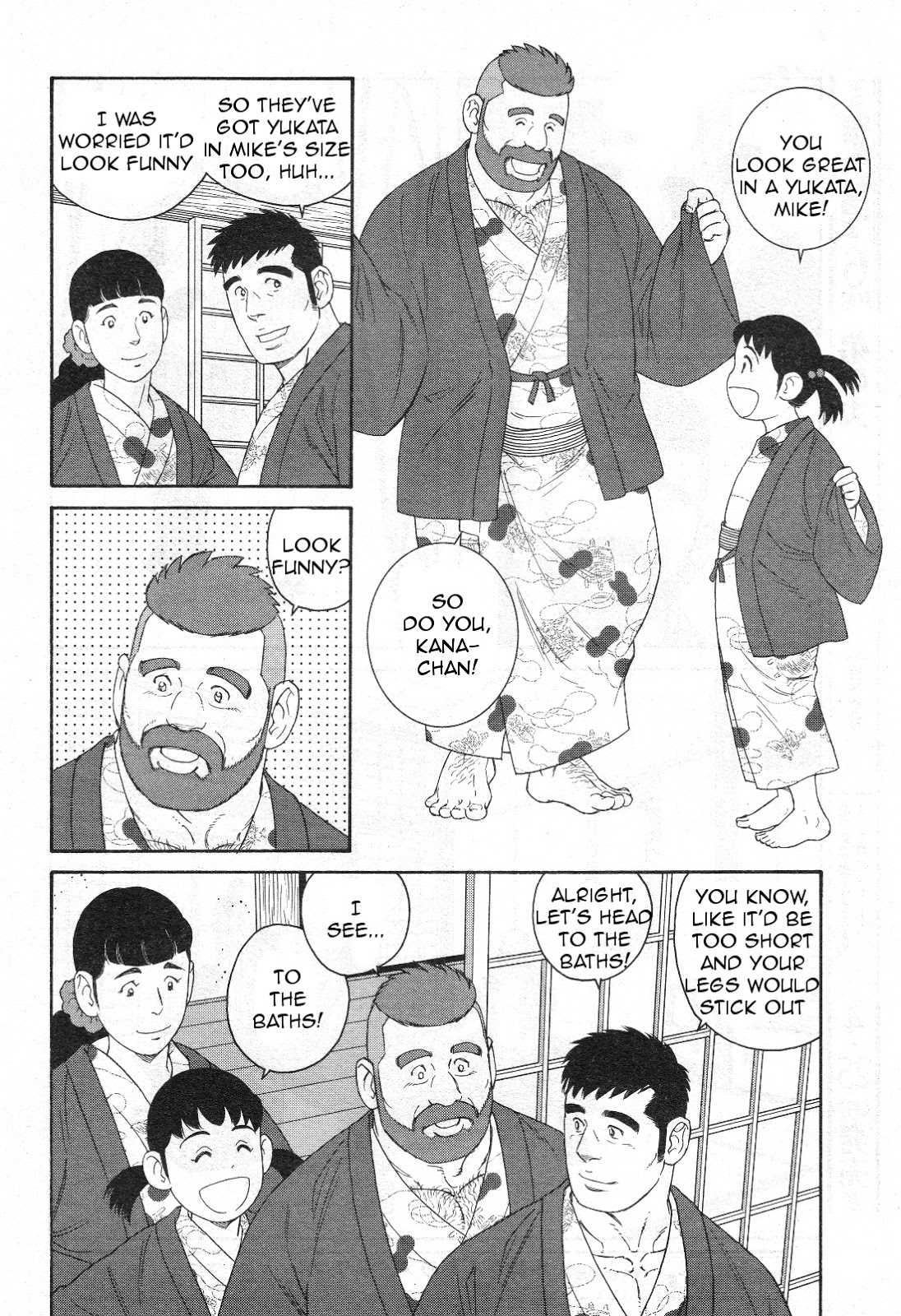 田亀源五郎のおすすめ漫画ランキングベスト5！初心者におすすめ順で紹介！ | ホンシェルジュ