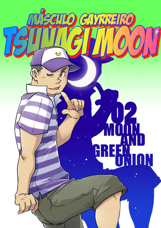 Haruna 榛名 SUVWAVE Másculo Gayrreiro Tsunagi Moon 02 Moon and Green Onion