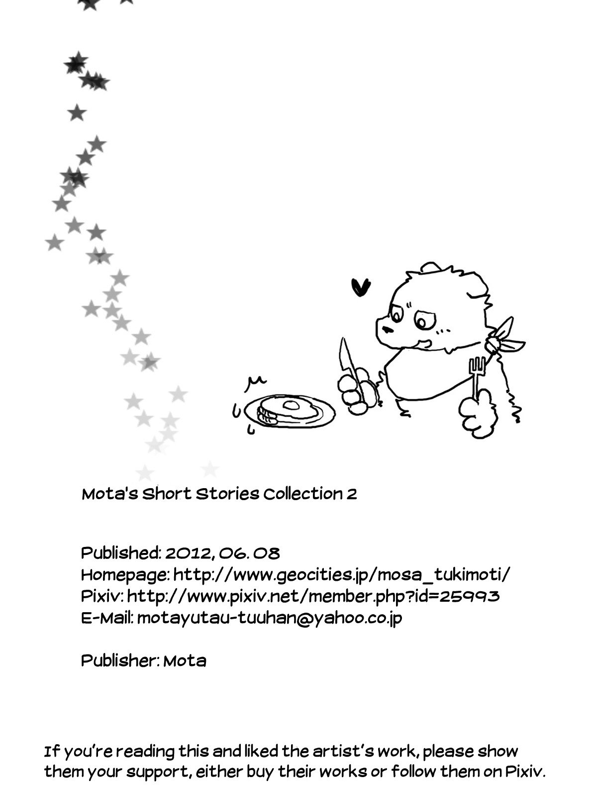 Mota もた Tayutau たゆたう Mota’s Short Stories Collection 2