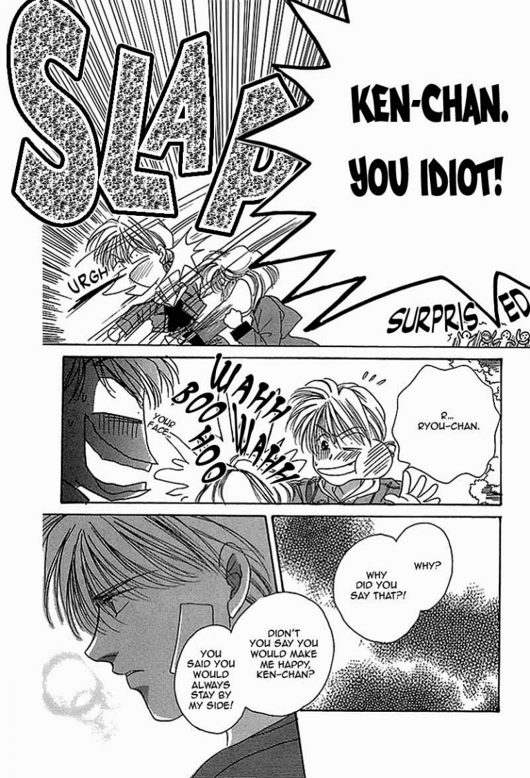 Naruto Maki なると真樹 ColtPython 風雲!なると組 Seikimatsu★Darling 世紀末★ダーリン 5.1 21 ...