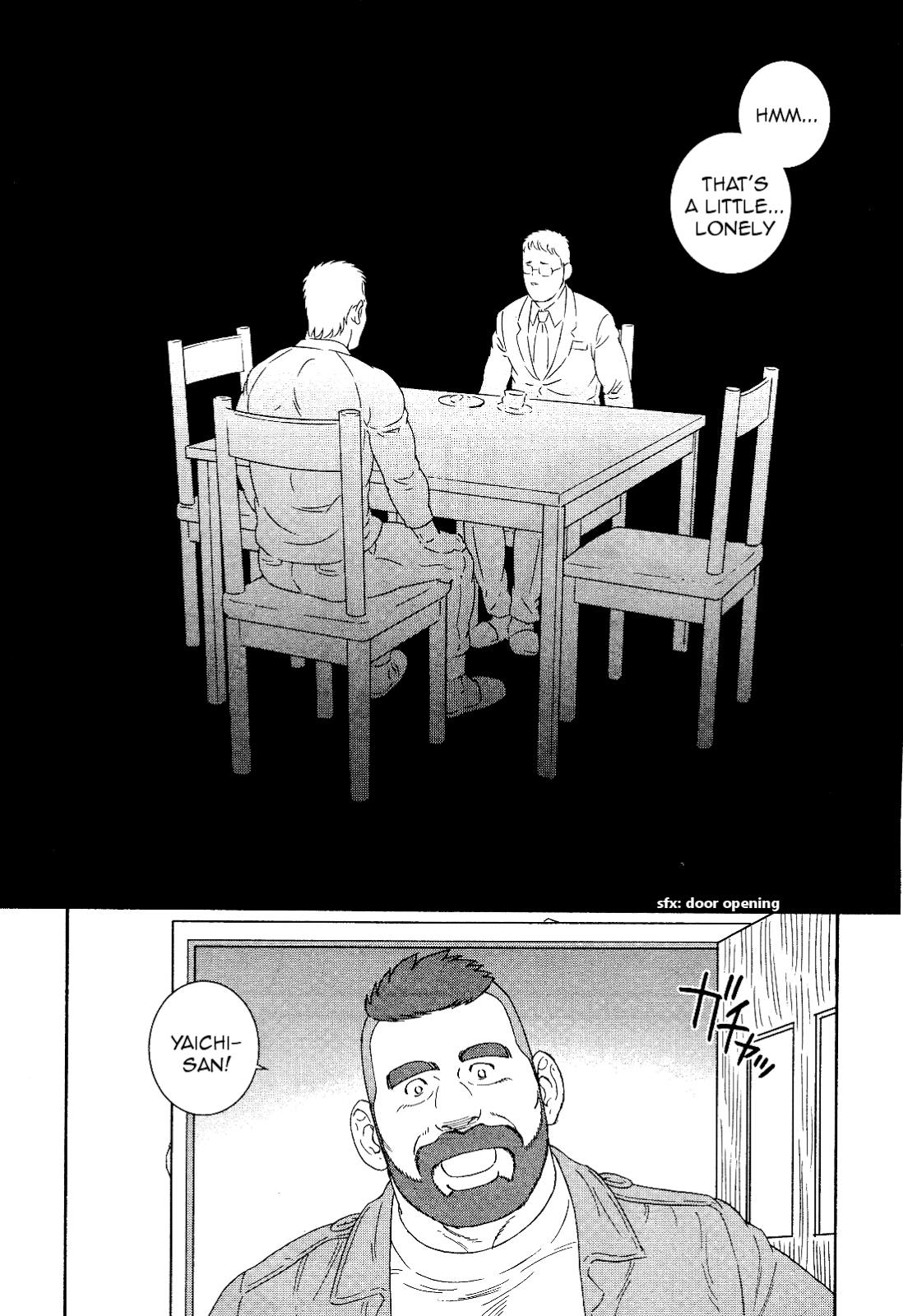 Gengoroh Tagame 田亀源五郎 My Brother's Husband 19 Assorted Pastries