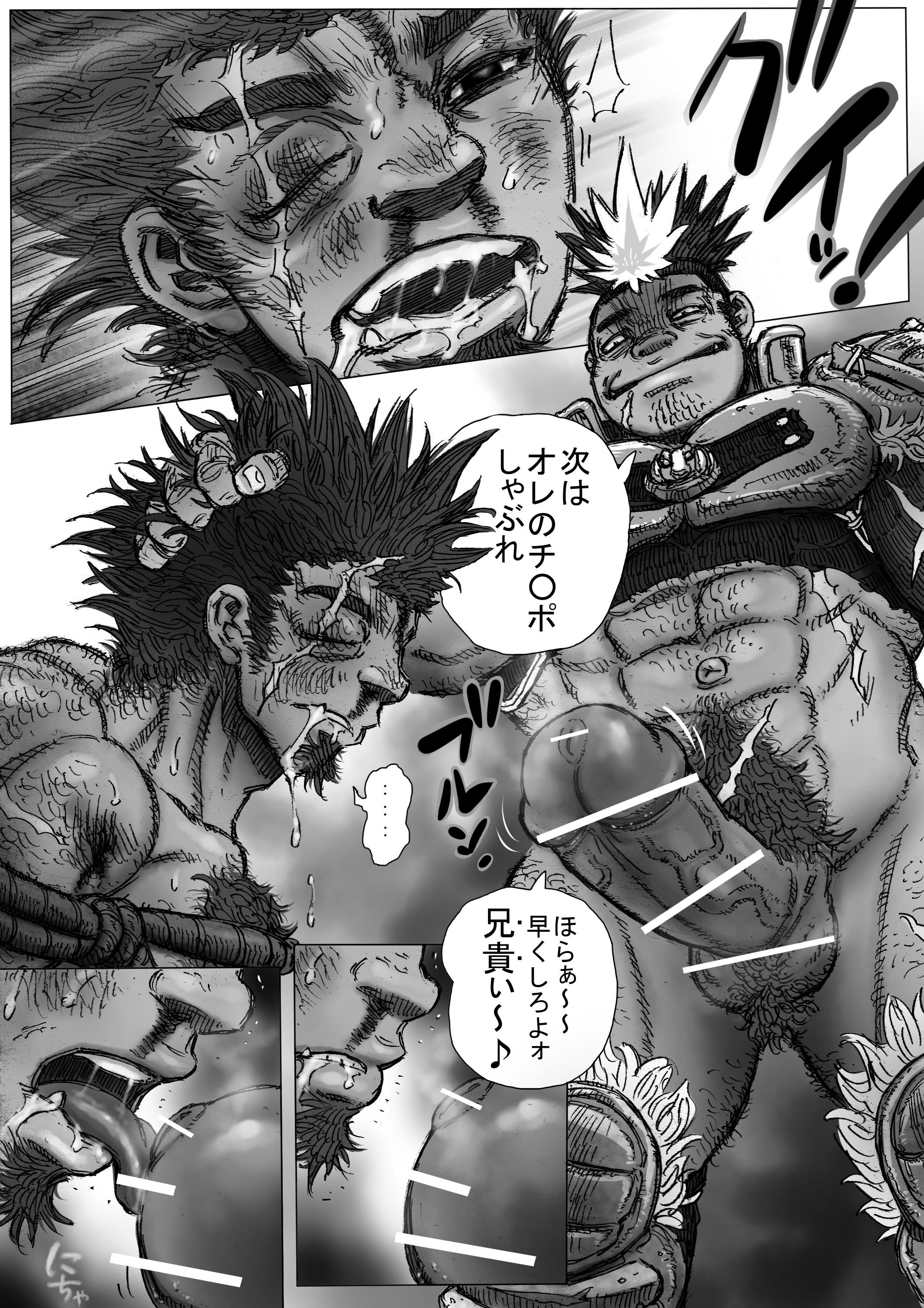 JPN] Hasutādokēki ハスタードケーキ – From Countries Hepoe ヘポエの国から 10: 約束の巻 - Read  Bara Manga Online