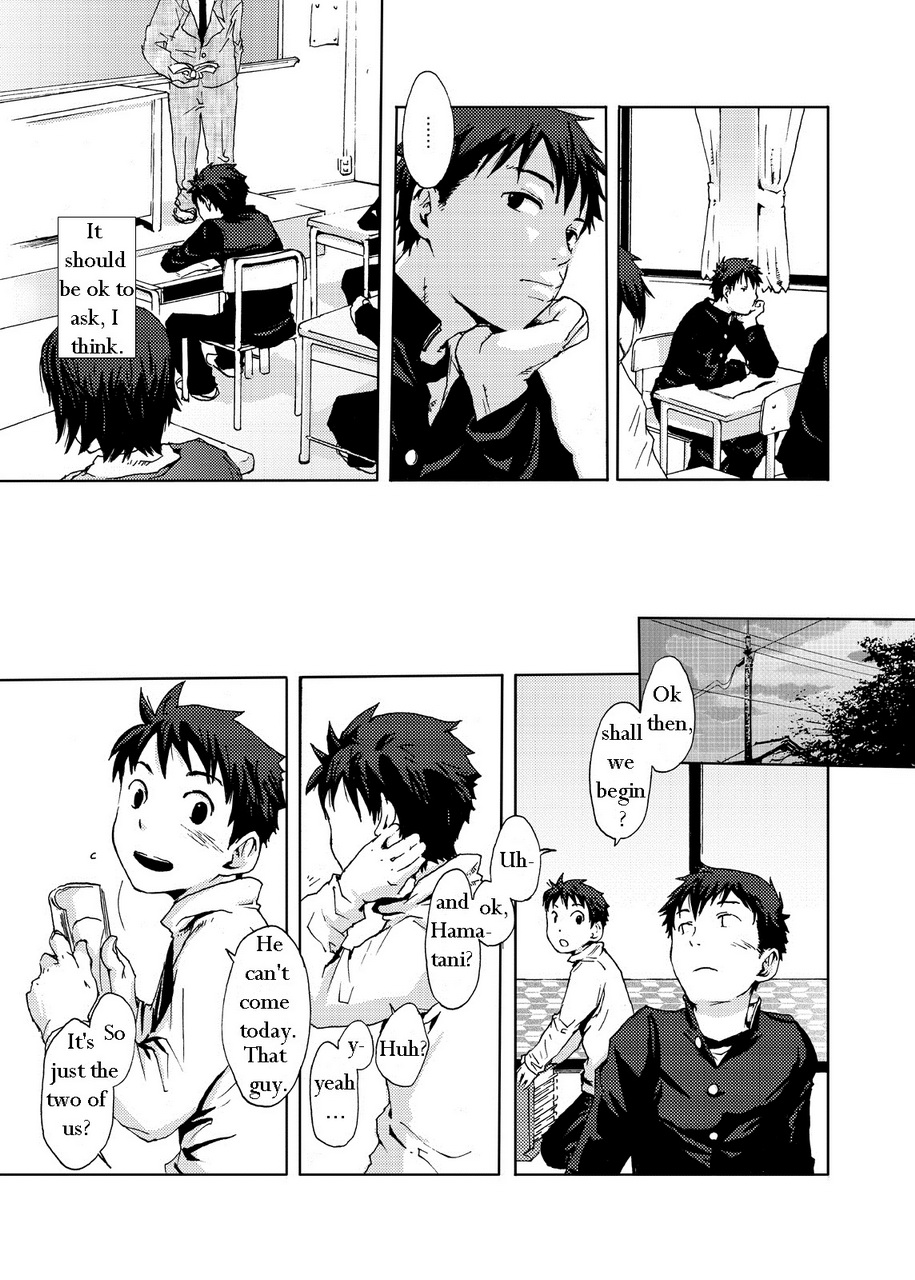 [eng] Tsukumo Gou つくも号 Box The Last March 最後の三月 Read Bara Manga