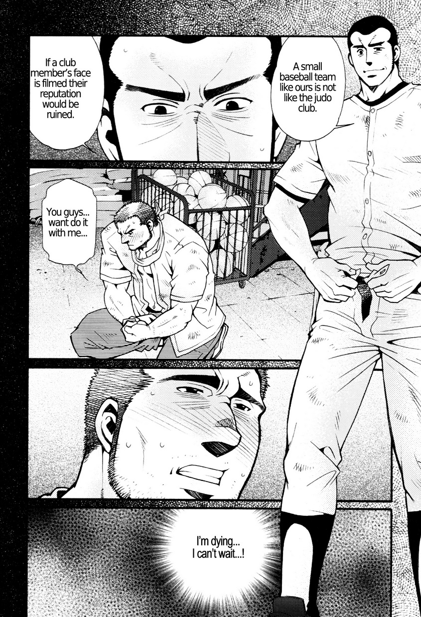 okinawa voyeur Tsukasa Matsuzaki 松崎司 Masamune Kokichi マサムネ☆コキチ The Voyeur Company's 7 Outdoor Athlete's Exposure 06 - Read Bara Manga Online