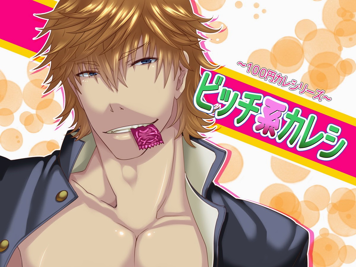 JPN] Mecharis – Slutty Guy Bitchi-kei Kareshi ビッチ系カレシ - Read Bara Manga  Online