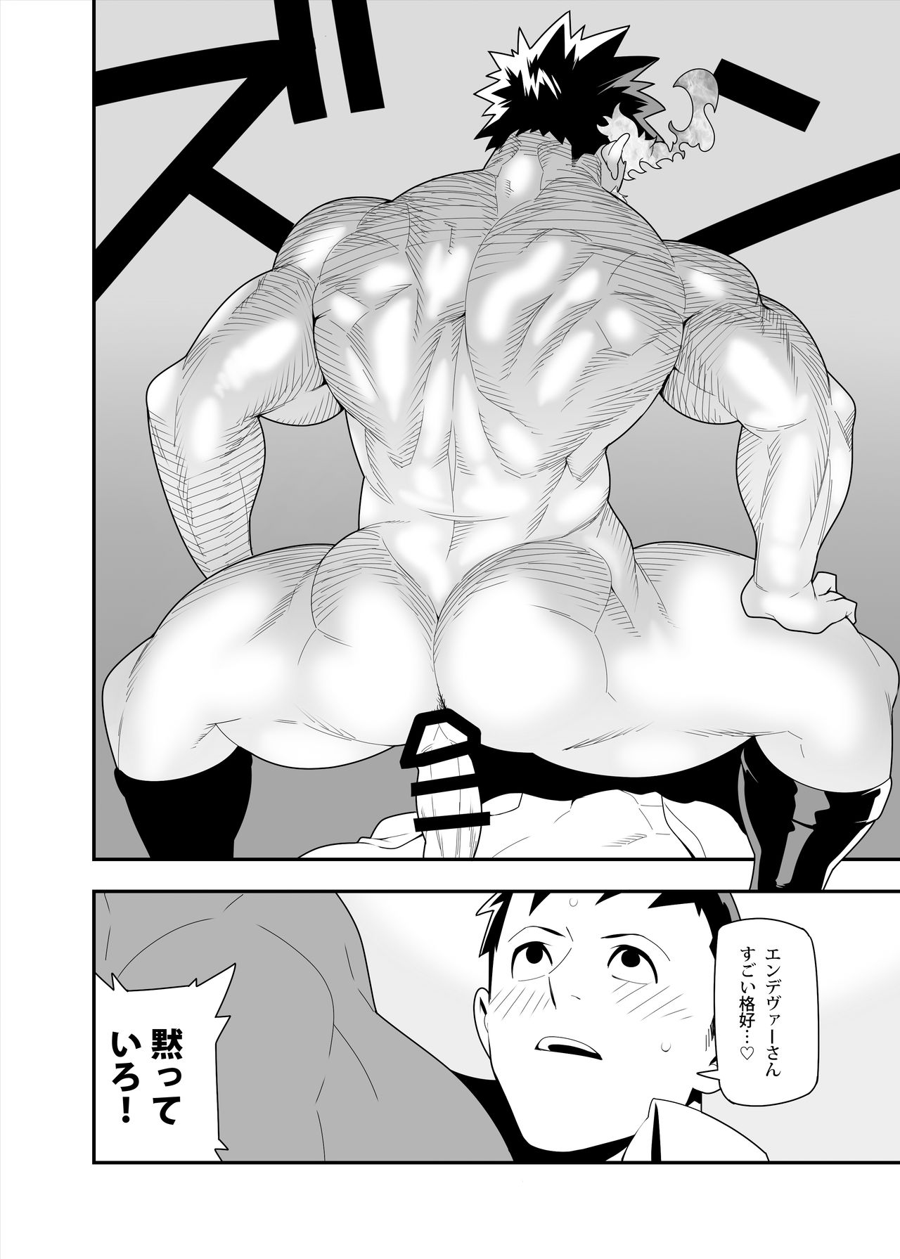 Posts by Bara Manga Online 