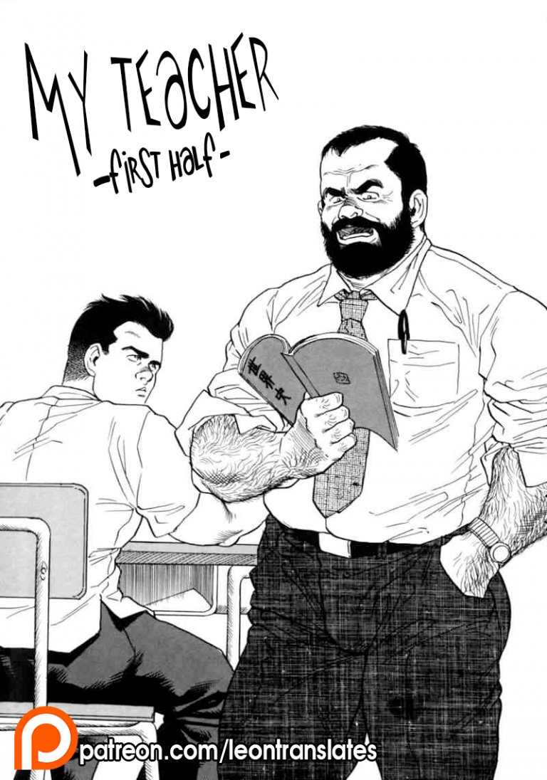 Eng Gengoroh Tagame My Teacher Read Bara Manga Online